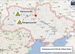 Хмельницька атомна електростанція by Vlada - Ourboox.com