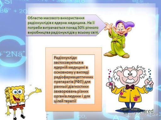 Радіонукліди в медицині by Andrianarisoa Alina - Ourboox.com