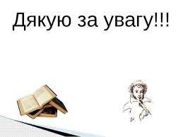 Радіонукліди в медицині by Andrianarisoa Alina - Ourboox.com