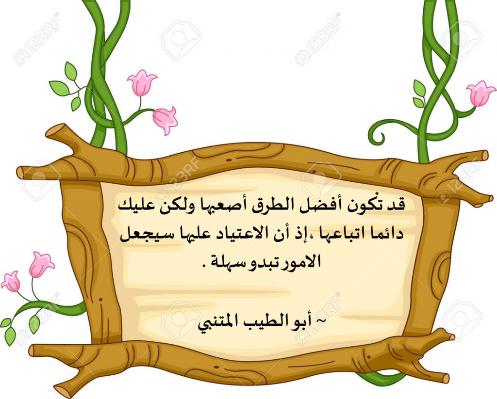 وحدة تعليميّة بموضوع الفاعل – للصّفوف الثّامنة by abeer gbareen - Illustrated by إعداد: عبير جبارين وهدى عويضة ونسرين منصور  - Ourboox.com