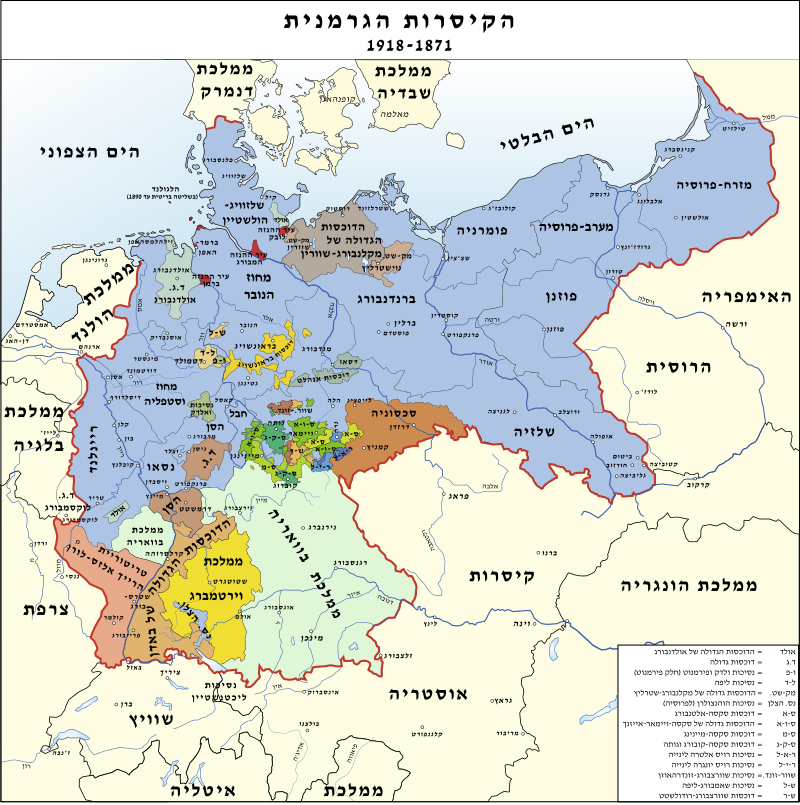 רפובליקת ויימאר ונפילתה by sharon - Ourboox.com