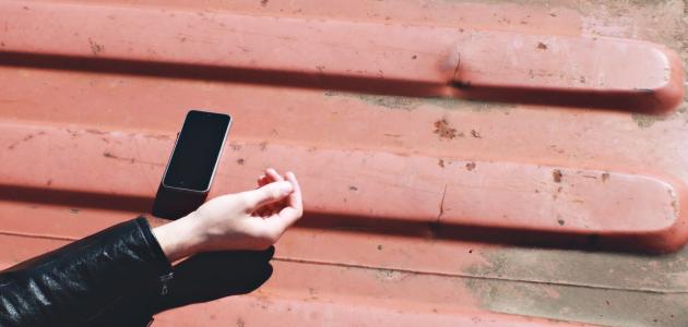 التنمر الالكتروني by Eman - Ourboox.com