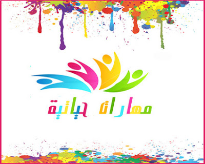 ملاك منصور 7(أ) by مدرسة السواحرة الإعدادية للبنات - Ourboox.com