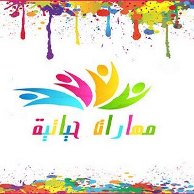 عرين شقيرات 7أ by مدرسة السواحرة الإعدادية للبنات - Ourboox.com