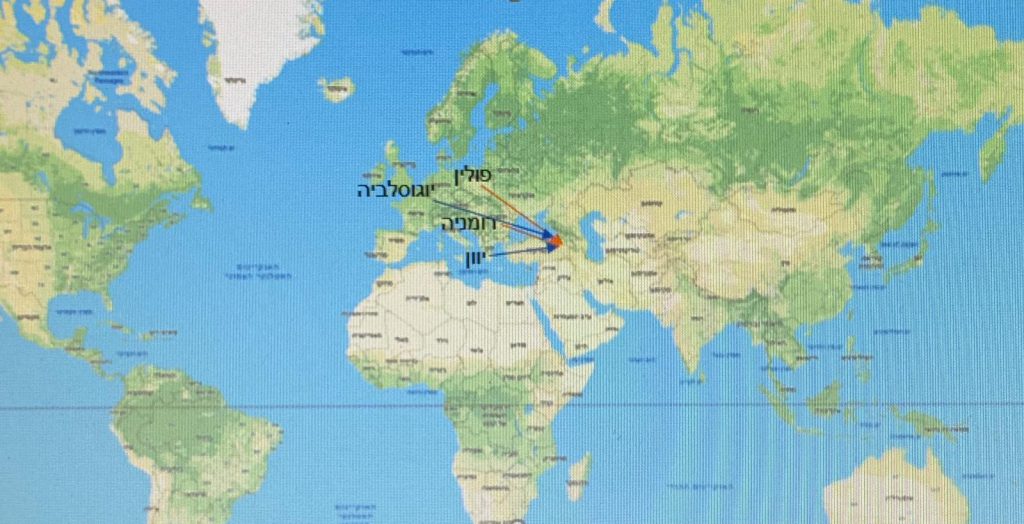 עבודת שורשים by neta canetti - Illustrated by נטע קנטי - Ourboox.com