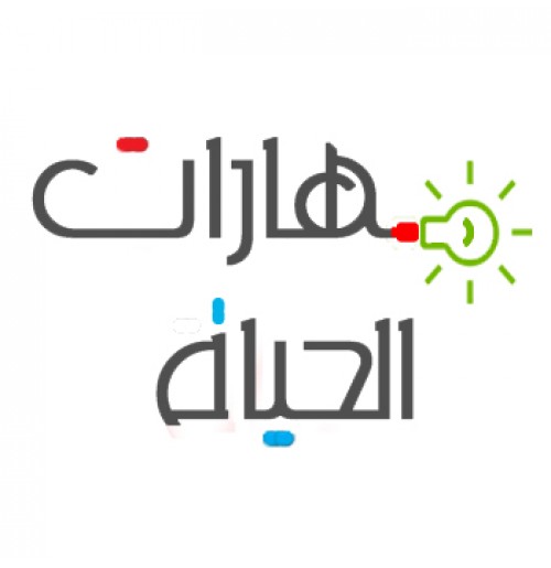 سوار عبيدات التاسع ه by مدرسة السواحرة الإعدادية للبنات - Ourboox.com