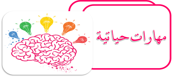 شيماء شقيرات الصف التاسع ج by مدرسة السواحرة الإعدادية للبنات - Ourboox.com