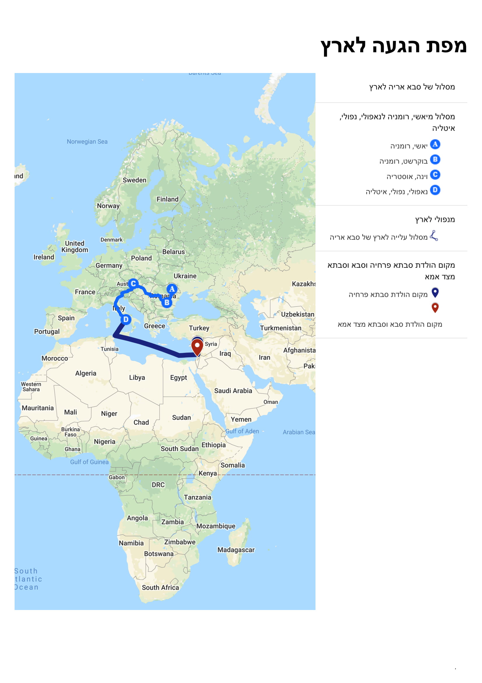 עבודת שורשים by Gal - Illustrated by גל בר זאב - Ourboox.com