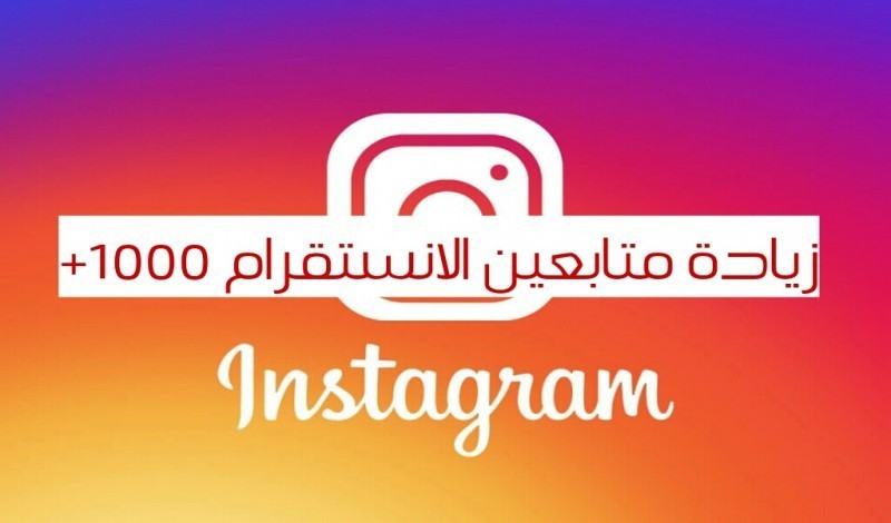 مخاطر التيك توك by merarisheq - Ourboox.com