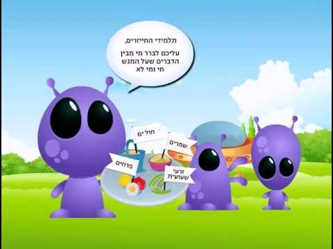 מאפייני החיים by adi golani - Ourboox.com