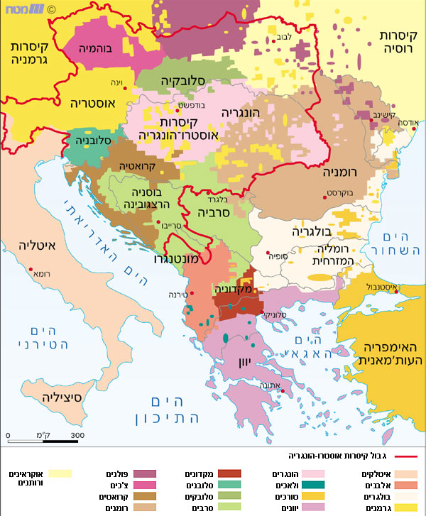 מלחמת העולם הראשונה by Hagit Mizrahi - Illustrated by חגית מזרחי - Ourboox.com