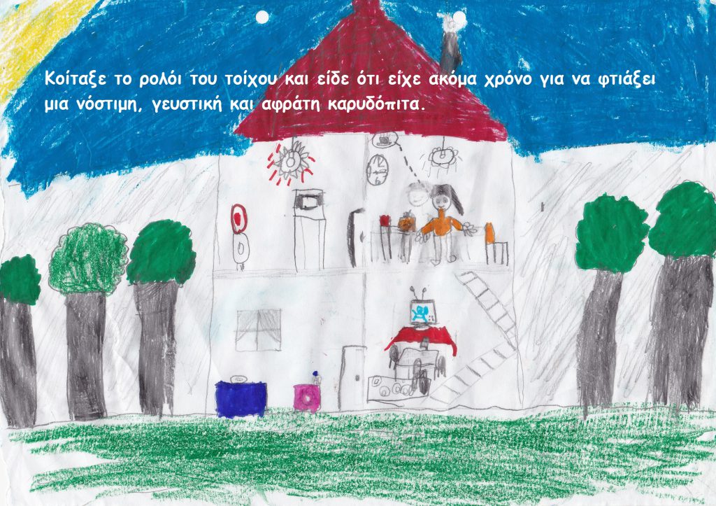 Κρυσταλλένια by Anna - Illustrated by    - Ourboox.com