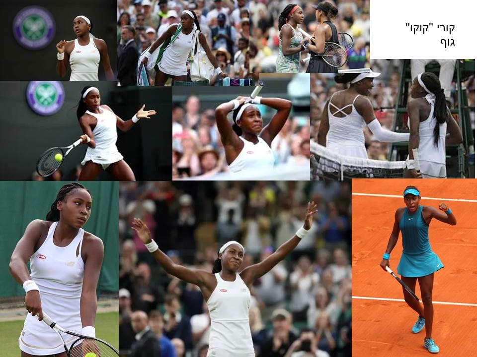 חוב”ביתון מהדורת פורים 2020 by חברי מערכת העיתון - Ourboox.com