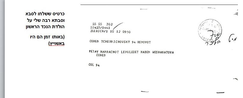 עבודת שורשים by Gali Cohen - Illustrated by גלי כהן - Ourboox.com