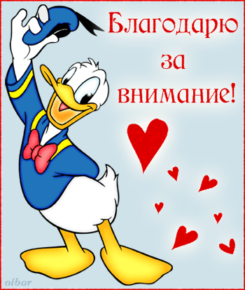 Застосування радіонуклідів в медицині by Maria Hrynenko - Ourboox.com