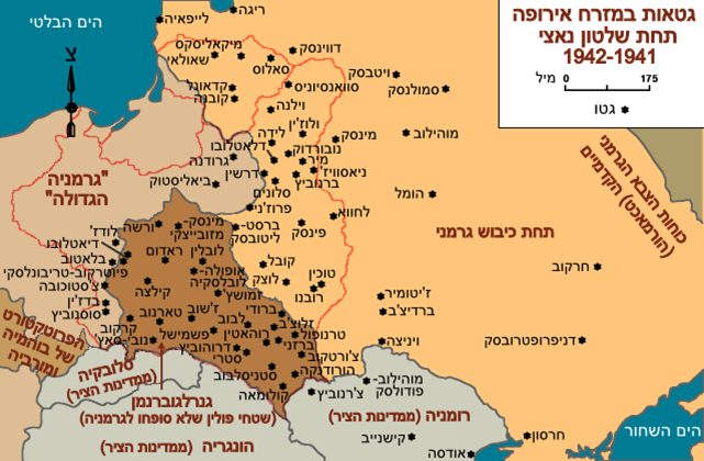 היהודים בפולין- השנתיים הראשונות לכיבוש הגרמני by sharon - Ourboox.com