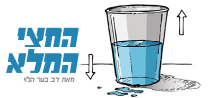 מעשה בשלושה אחים by shong - Ourboox.com