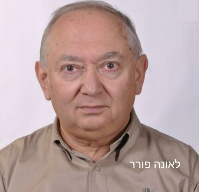 חקר דמות כיתה ו’1 מתוקן by omri even - Ourboox.com