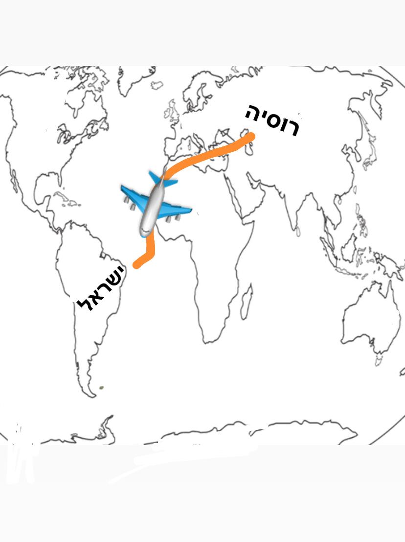 עבודת שורשים נועה דוידאור by noa davidor - Illustrated by נועה דוידאור - Ourboox.com