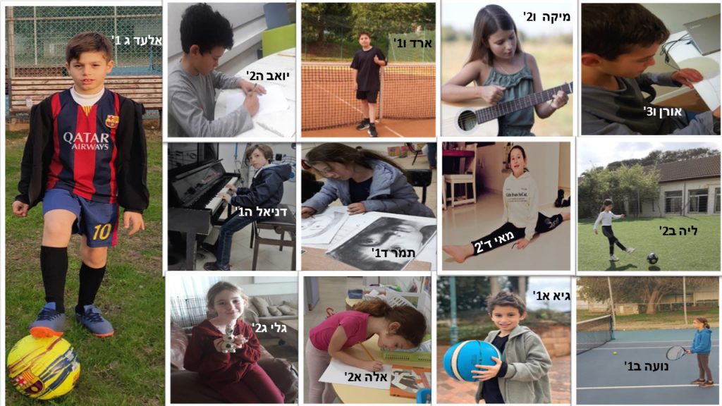 חוב”ביתון מהדורת פורים 2020 by חברי מערכת העיתון - Ourboox.com