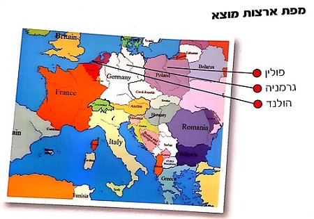 עבודת שורשים by Niva hilz - Illustrated by ניבה הילס - Ourboox.com