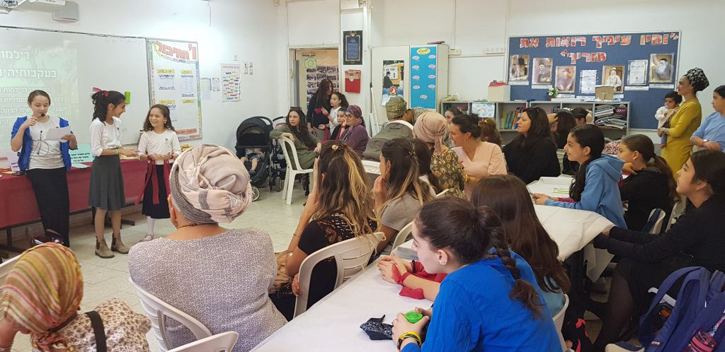 כיתה ו’ מסכמות מחצית by class - Illustrated by כיתה ו