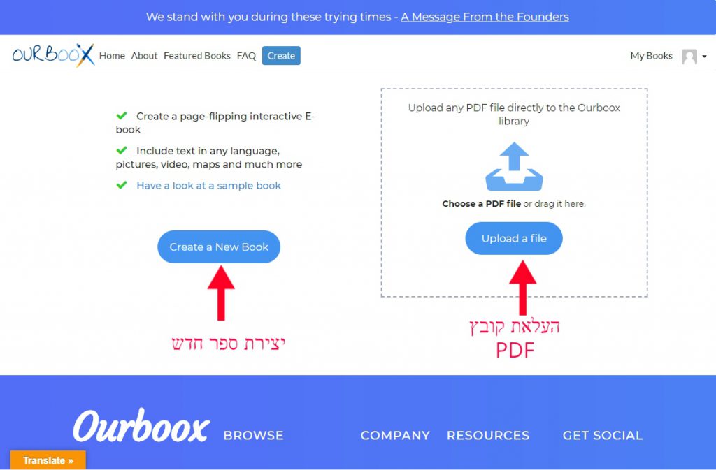 אז איך יוצרים ספר דיגיטלי? by טום מודן , ימית קובלנץ, מאירה אטיאס, רוית כהן, שירי זיכר - Ourboox.com
