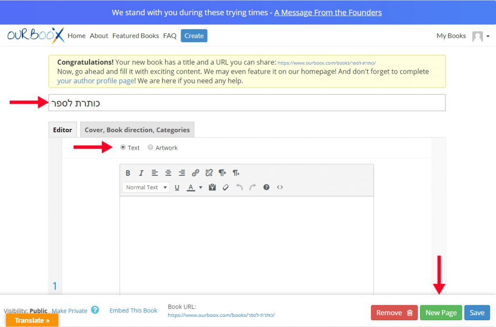 אז איך יוצרים ספר דיגיטלי? by טום מודן , ימית קובלנץ, מאירה אטיאס, רוית כהן, שירי זיכר - Ourboox.com