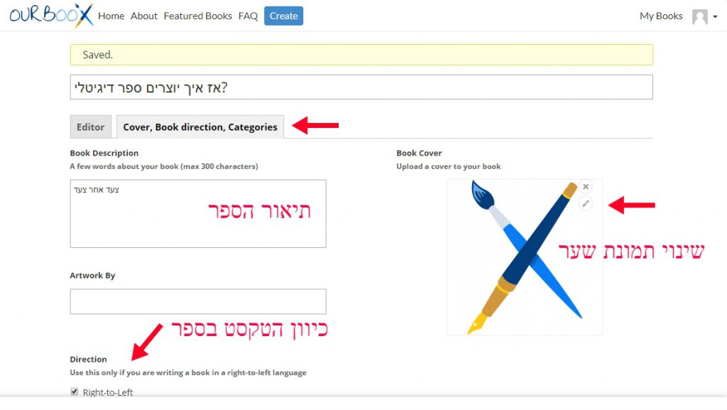 אז איך יוצרים ספר דיגיטלי? by טום מודן , ימית קובלנץ, מאירה אטיאס, רוית כהן, שירי זיכר - Ourboox.com