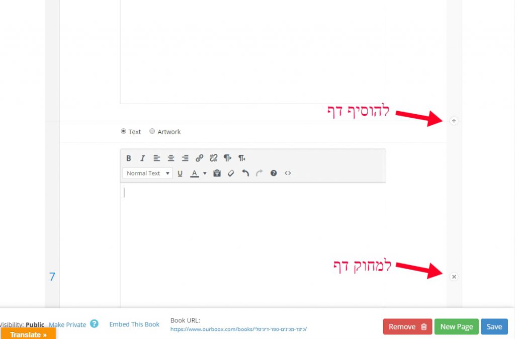 אז איך יוצרים ספר דיגיטלי? by טום מודן , ימית קובלנץ, מאירה אטיאס, רוית כהן, שירי זיכר - Ourboox.com
