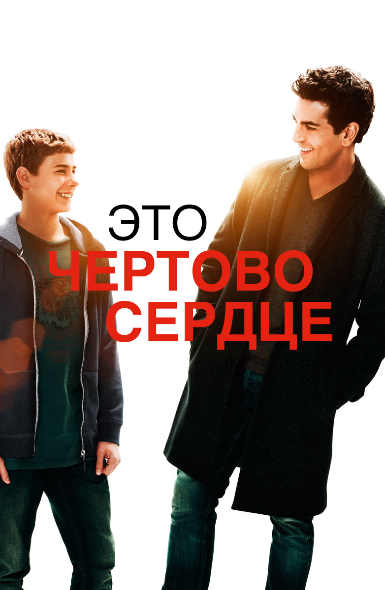 Топ фильмов котрые стоит посмотреть каждому by Valeria Yemashova - Ourboox.com