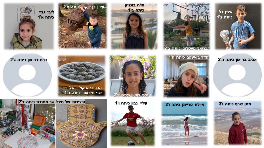 חוב”ביתון מהדורת קורונה by חברי מערכת העיתון - Ourboox.com