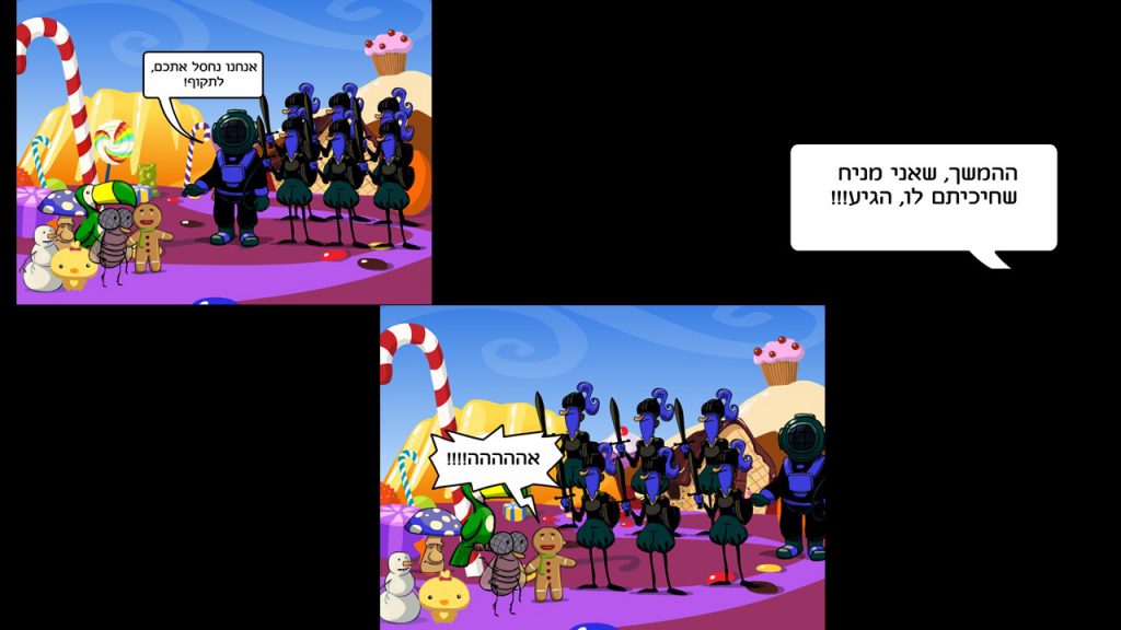 חוב”ביתון מהדורת קורונה by חברי מערכת העיתון - Ourboox.com