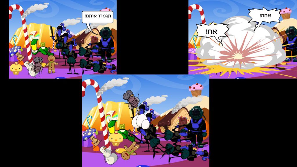 חוב”ביתון מהדורת קורונה by חברי מערכת העיתון - Ourboox.com