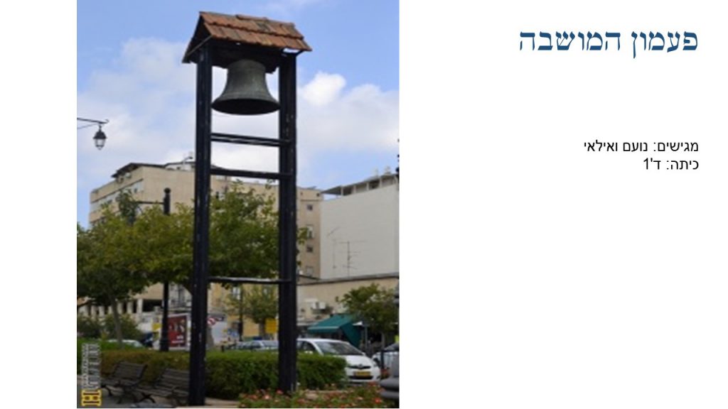 אילאי by neveoz - Ourboox.com