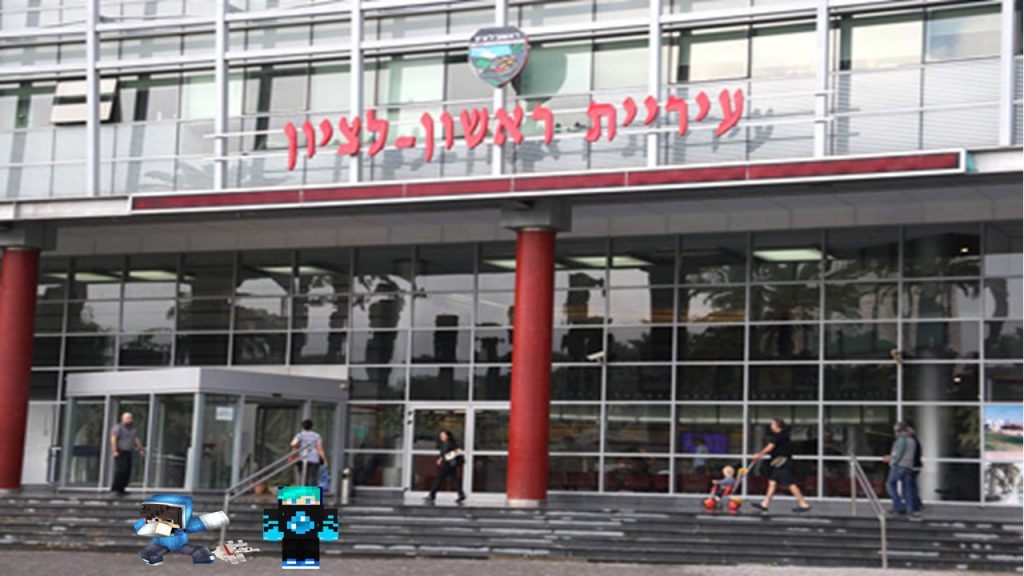מיינקראפט הגיע לראשון לציון-ינון וליאור by neveoz - Ourboox.com