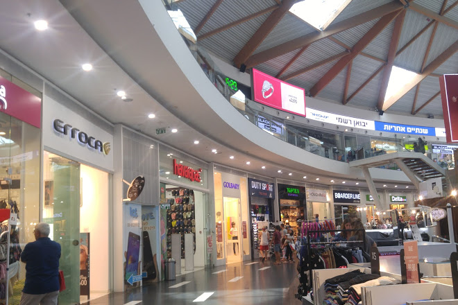 A Trip to Eilat by OREL - Ourboox.com