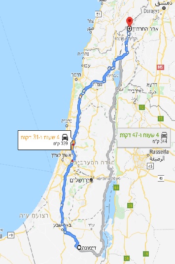 A Trip To Mountain Hermon and Hemek Hahola by Niv and Koren - Ourboox.com