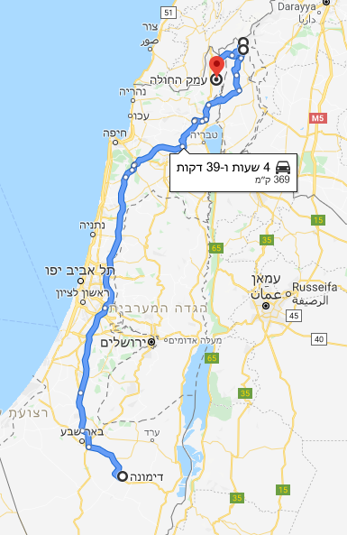 A Trip To Mountain Hermon and Hemek Hahola by Niv and Koren - Ourboox.com