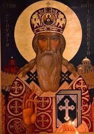 Патриарх Евтимий by Evelin Vasileva - Ourboox.com