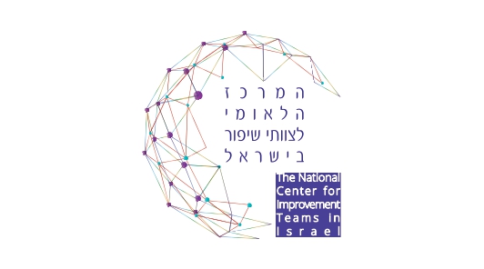 המרכז הלאומי לצוותי שיפור בישראל – הדרכה למילוי טופס שיפוט by Amnon Margalit - Ourboox.com