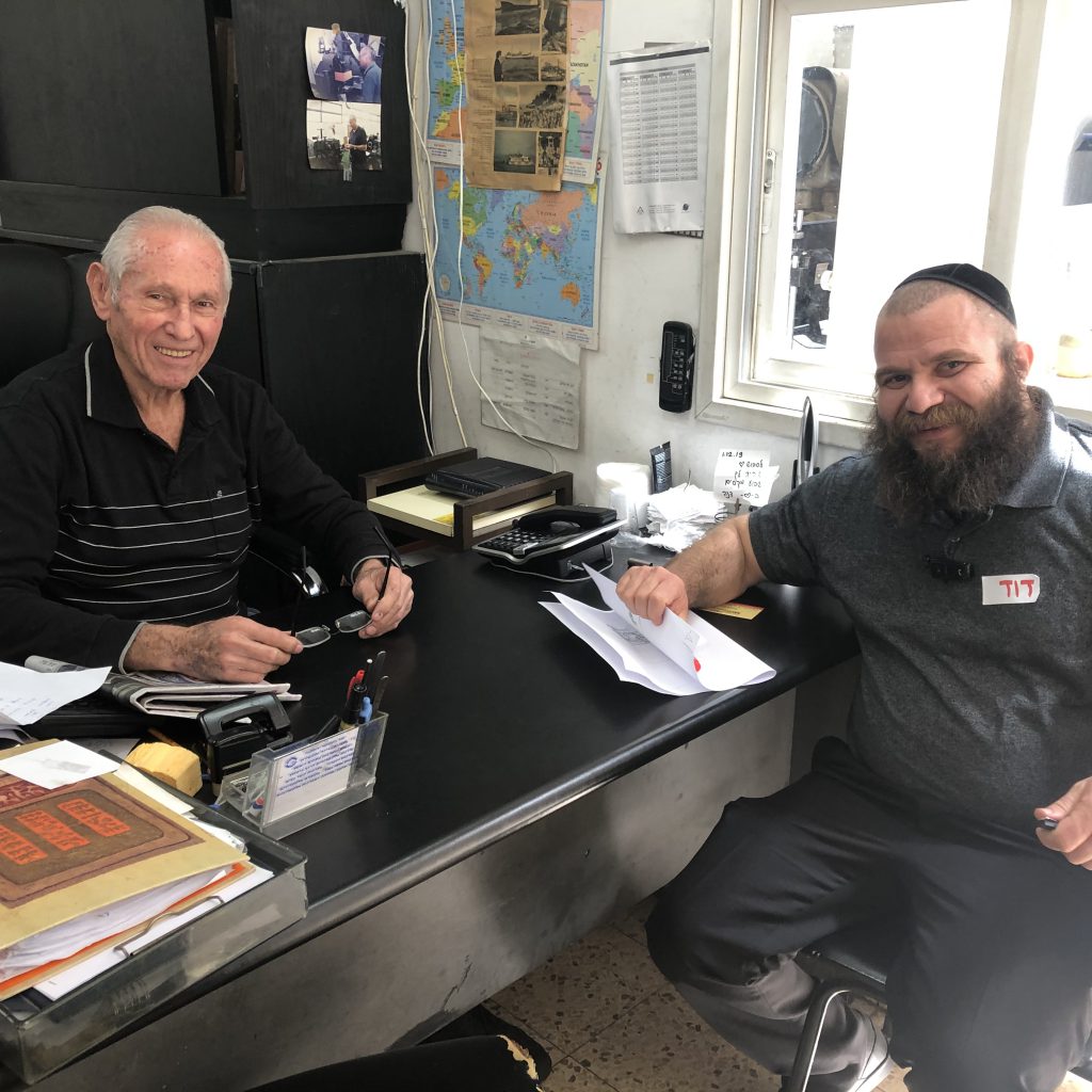 Jamweek 2020 at Shenkar Gets into Gear by Mel Rosenberg - מל רוזנברג - Ourboox.com