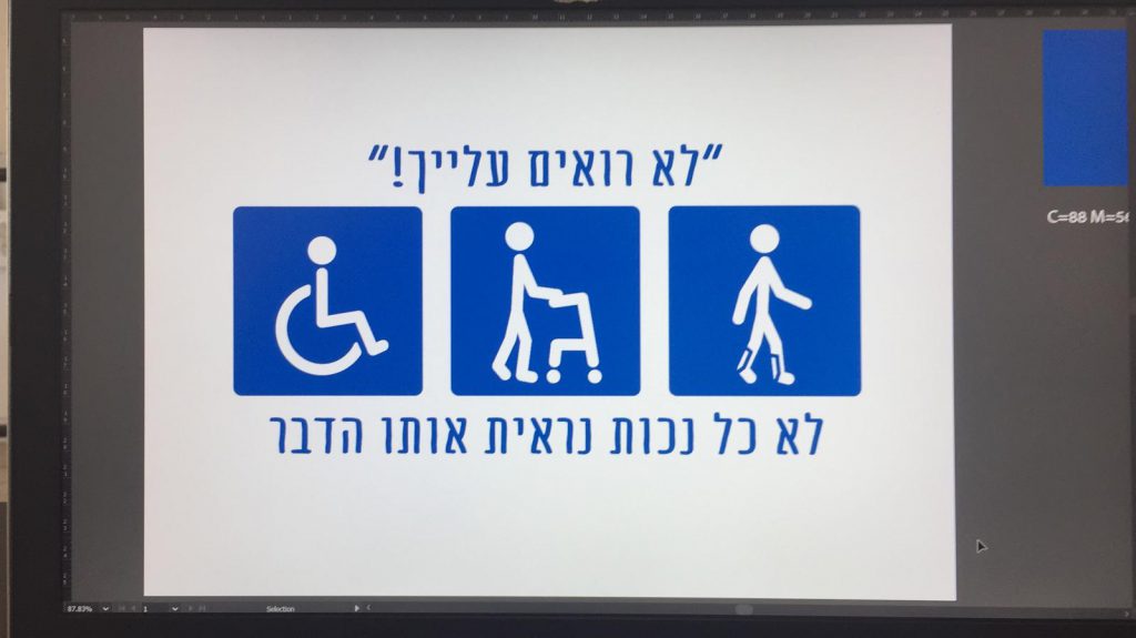 Jamweek 2020 at Shenkar Gets into Gear by Mel Rosenberg - מל רוזנברג - Ourboox.com