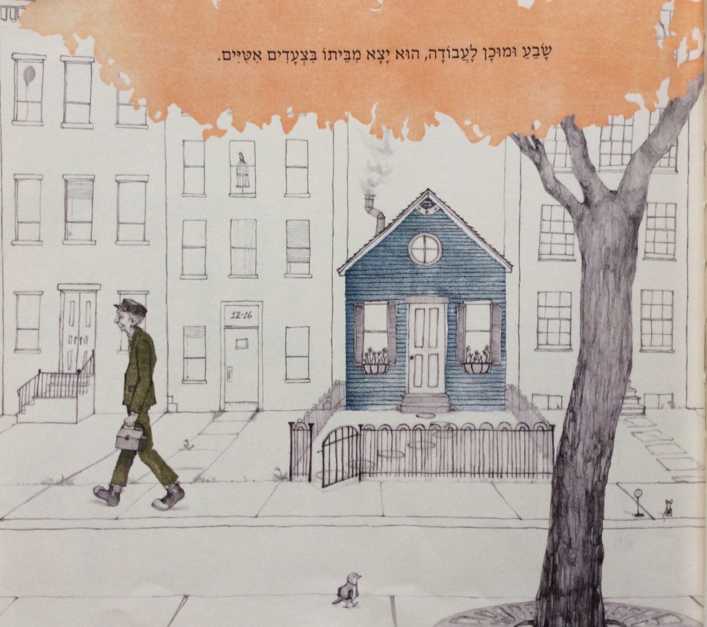 תהיה בריא מוריס מגי by now sides - Ourboox.com