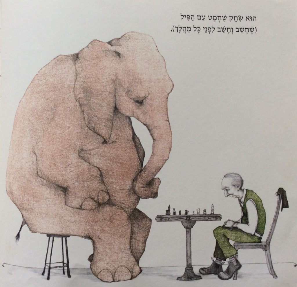 תהיה בריא מוריס מגי by now sides - Ourboox.com