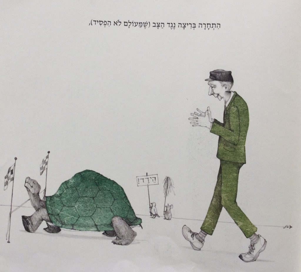 תהיה בריא מוריס מגי by now sides - Ourboox.com