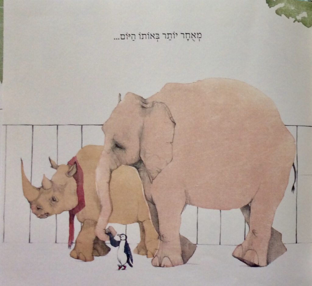 תהיה בריא מוריס מגי by now sides - Ourboox.com