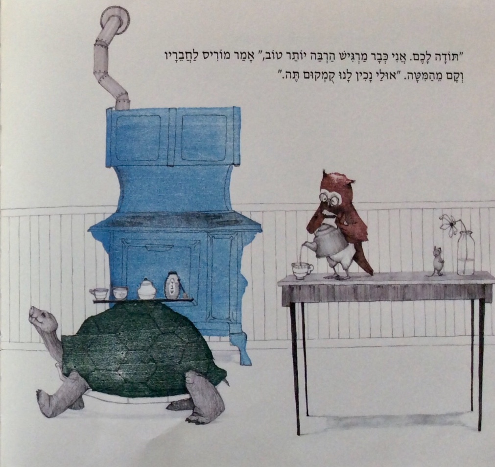 תהיה בריא מוריס מגי by now sides - Ourboox.com