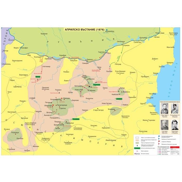 Руско-турска война by Maria Karastoyanova - Ourboox.com