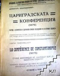 Руско-турска война by Maria Karastoyanova - Ourboox.com